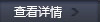 蒙砂酒瓶如何制作的？